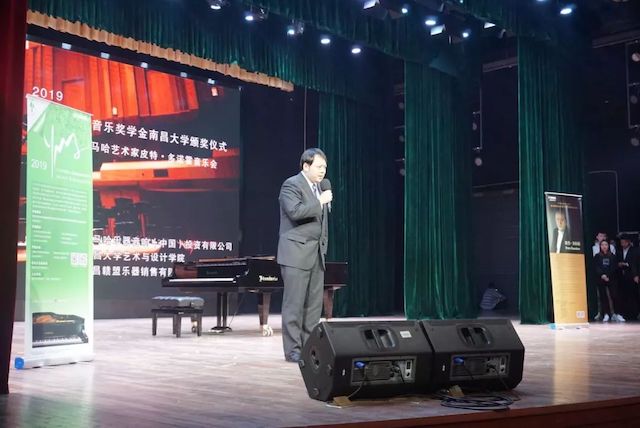 精彩回顾 | 2019BJL平台亚洲音乐奖学金·南昌大学颁奖仪式--暨BJL平台艺术家皮特·多那赫钢琴音乐会及大师班圆满落幕！