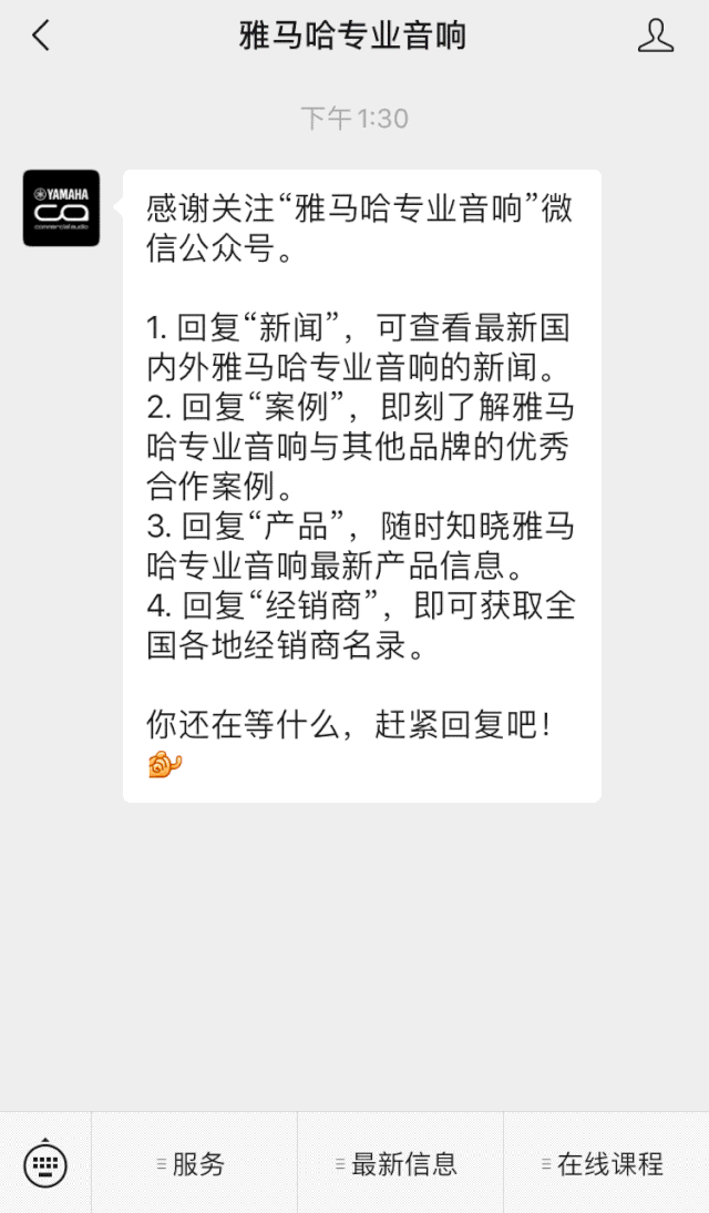 直播预告 | 11月20日，你所期待的Cubase 11